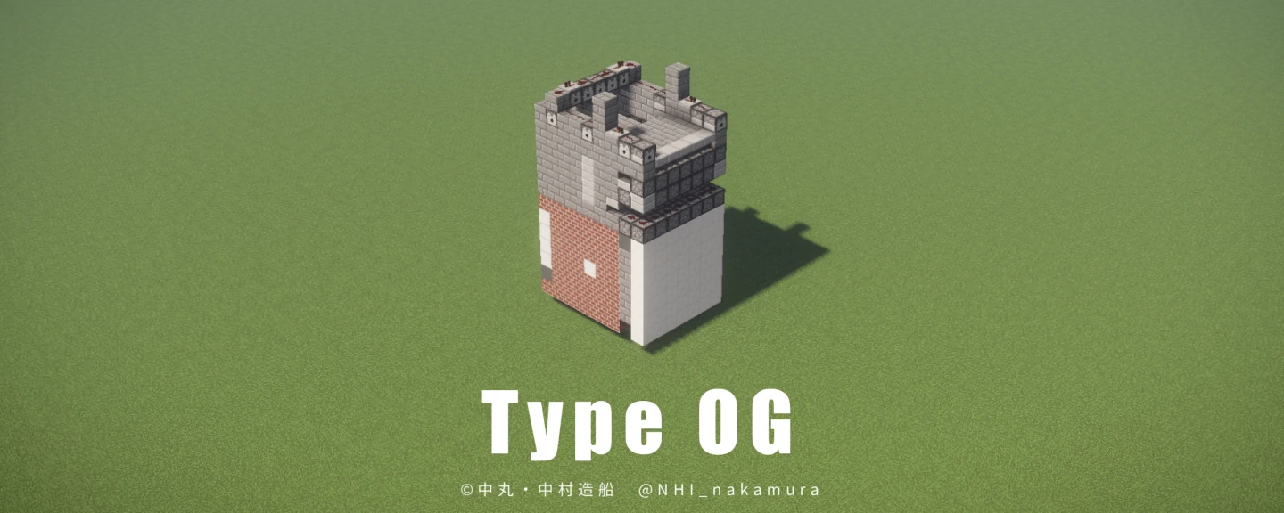 TYPE OG 汎用対艦拡散砲